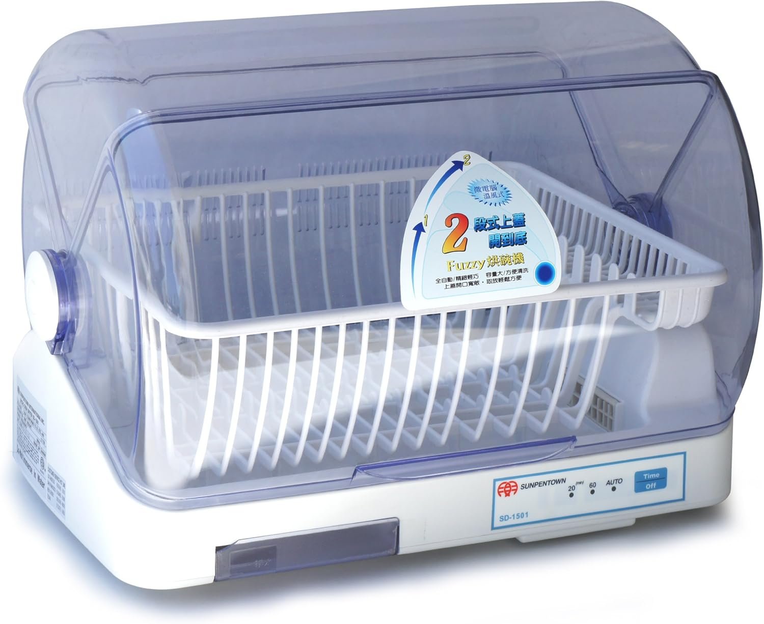 SPT SD-1501A: Electric Warm Air Dish Dryer (4-person capacity), white, 3.4 liters capacity
