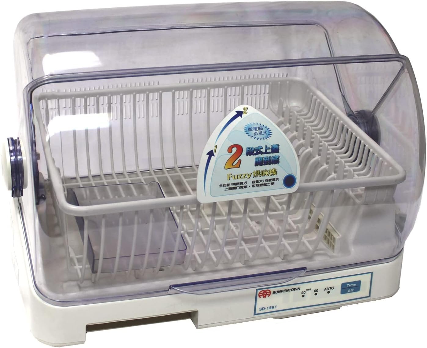SPT SD-1501B: Electric Warm Air Dish Dryer (4-person capacity) - Image 2